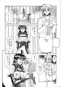 [Akagi Shun'ichi ] Ade Zakura Midare Zaki