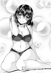 Kanojo wa Hitozuma Kannou Henshuusha