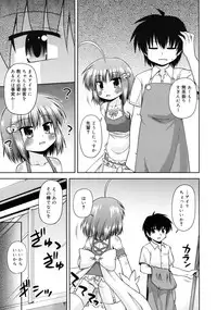 COMIC RiN 2011-07