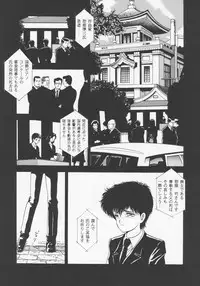(C45) [D'Erlanger (Yamazaki Show)] Larmes De Sang ~Hametsu Ni Mukkate~