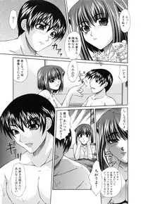 [Umihara Minato] Shoujo Rape
