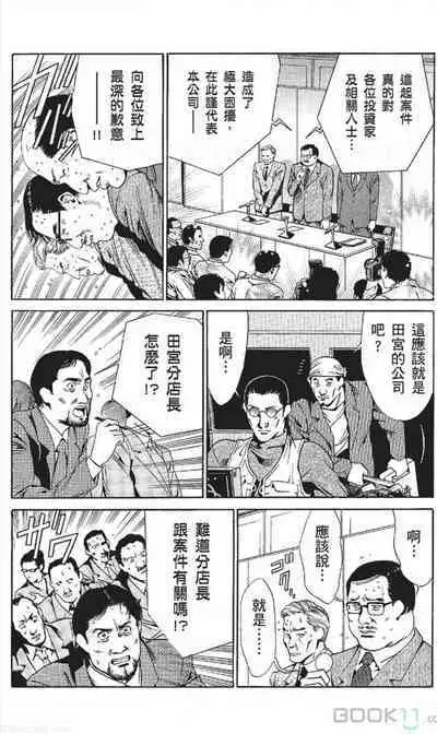 serebunayu