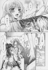 [Anthology] Yuri Hime Wildrose Vol. 7