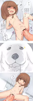 [Yakihebi] Youjo ga Sarawarete Juukan Rinkan sareru