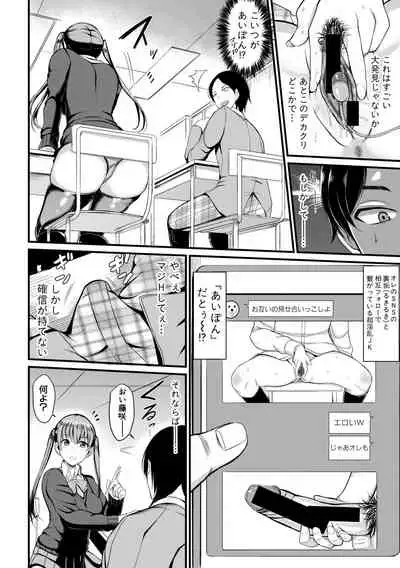 COMIC Shingeki 2019-10