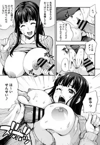 [Takurou] Rica no Kenkyuushitsu ~Chiteki na Rikeijo no Seitai~