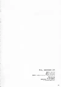 (C65) [Digital Lover (Nakajima Yuka)] D.L. action 21 (Ragnarok Online)