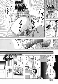 [Kuruma Ebi] Midara na Himitsu - An Indecent Secret