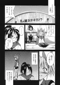 [Inoue Yoshihisa] Sunao