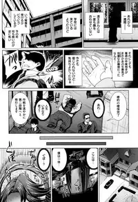 [Yoshida Inuhito] Houkago wa Mesu no Kao