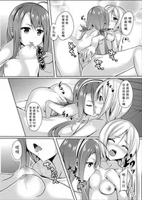 (C89) [Area7 (Kinata)] Umikaze, Ganbarimasu! (Kantai Collection -KanColle-) [Chinese] [CE家族社]