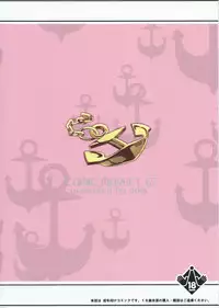 (C87) [odin (Kurokawa IZUMI)] Noshiro Ganbatte Diet shimasu! (Kantai Collection -KanColle-)