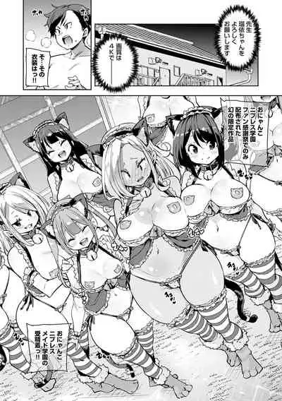 1 Pako 2 Pako 3 Pakori
