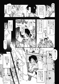 [Michian Ruu] Girl To Love