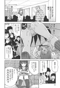 [Kamakiri] Souteigai Chitsunai Shasei