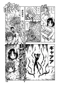 [Itoyoko] Mesu Neko - Maid Cats Story