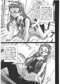 (SC42) [Rat Tail (Irie Yamazaki)] TAIL-MAN KANNAGI BOOK (Kannagi)