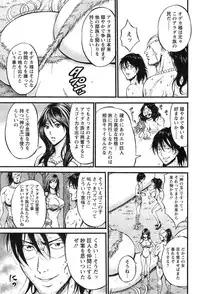 [Nagashima Chousuke] Kigenzen 10000 Nen no Ota Ch. 1-20