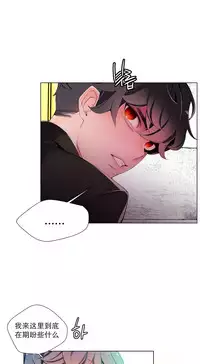[Juder] Lilith`s Cord | 莉莉丝的脐带 Ch.1-37 [Chinese]