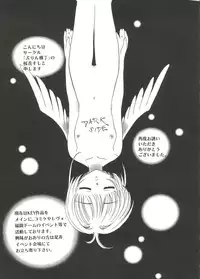 [Anthology] Love Chara Taizen No. 19