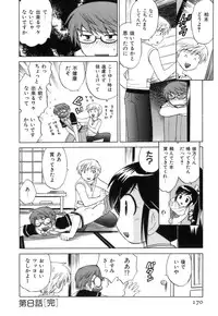 [Kotono Wakako] Miko Moe 1