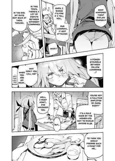 AMNERO Soushuuhen 2 - AMNERO3&4+OMAKE