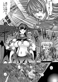 [Kino Manga Sekkeishitsu (Kino Hitoshi)] Yamato Shisu 5 (Kantai Collection -KanColle-) [Digital]