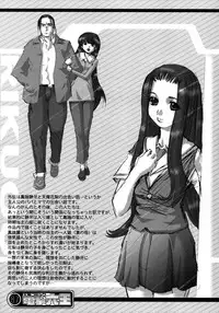 (C64) [Rikudoukan (Rikudou Koushi)] Kekkan Comic Dengeki Rokuou SP2 (Excel Saga)