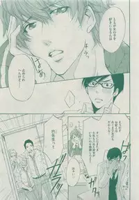 Dear+ 2015-05