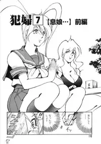 [1ROO] Rape