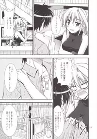 (C89) [Upagoya (Endori)] Eins to Issho! Soushuuhen (Mahou Shoujo Lyrical Nanoha)