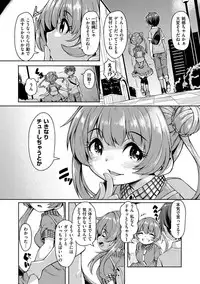 [Hardboiled Yoshiko] Himegoto Sex [Digital]