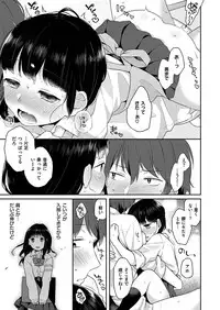 COMIC X-EROS #46 [Digital]