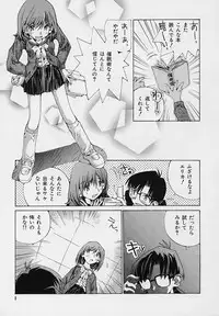 [Tachibana Seven] Shoujo Kaihatsu
