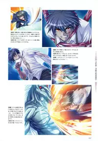 Aojiru Works Artbook