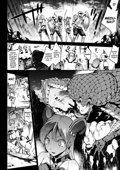 Raikou Shinki Igis Magia
