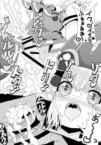 [Shizuoka Kakusei Shoujo (make)] Amaizo! Youmu-kun (Touhou Project)