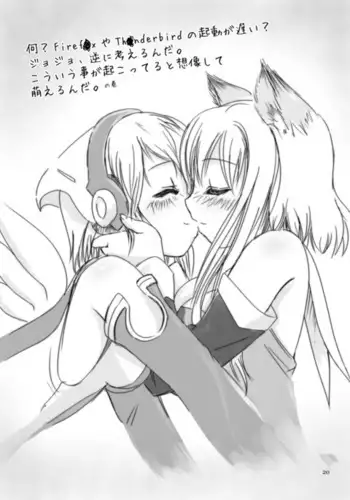 [露々々木もげら] ラストモール~首吊男子と肉食女子~ 1-最終回