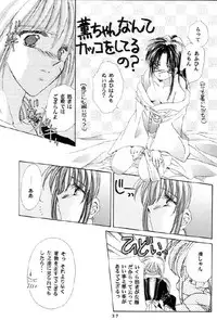 [Neo Performance]Niran Shi(Rurouni Kenshin)