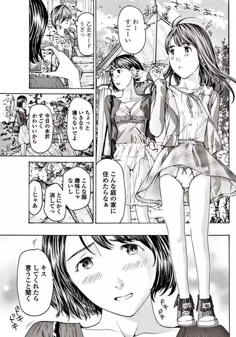 COMIC Penguin Club 2017-06