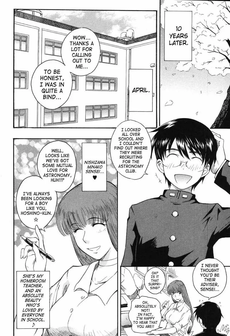 Prince of the Stars 01