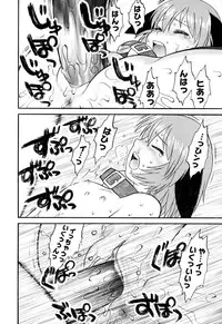 [Anthology] Comic Alice Collection Vol.2