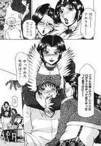 [R Tonkou] Inwa