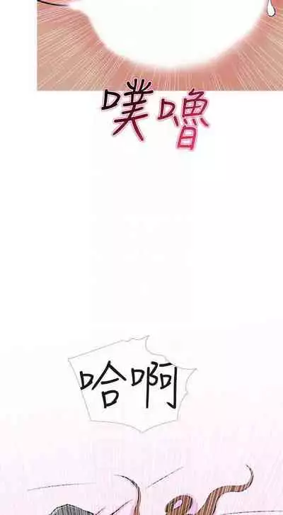 【周五连载】主妇危机（作者：查爾斯&漢水） 第1~31话