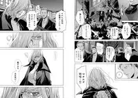 [Miyazaki Maya] Holy Knight ~Junketsu to Ai no Hazama de~ Vol. 10