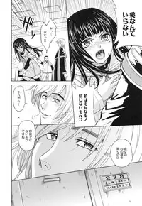 [Kaneyama Shin] Saint Kangoku Gakuen 3