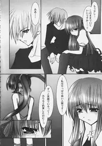 [Anthology] Himitsu no Serenade 2 (Kanon/Air)