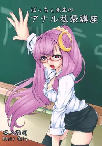 [Nijou Katame] Two Player Sex (COMIC X-EROS #64) [Chinese] [無邪気漢化組] [Digital]