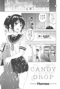 COMIC Kairakuten XTC Vol. 5