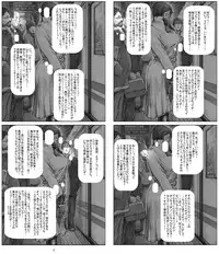 [Noysca] Utsukushii no Shingen Part 6